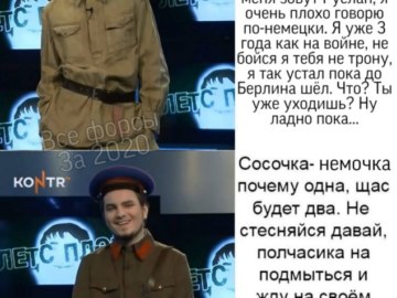 Сосочка-девочка почему одна