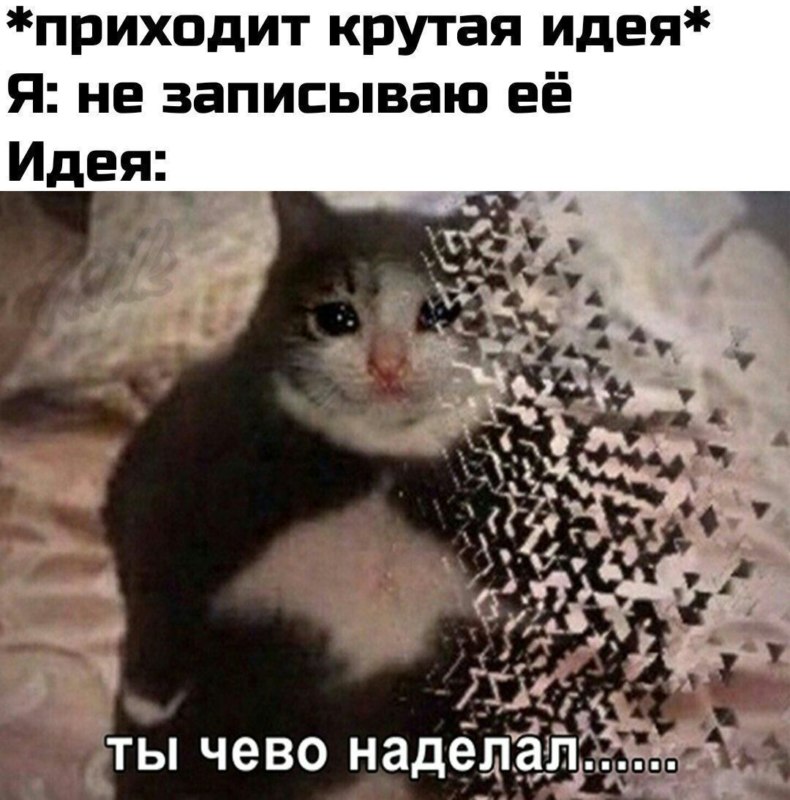 Главные мемы марта 2020 Главные мемы марта 2020