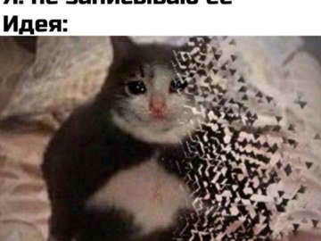 Ты чево наделал