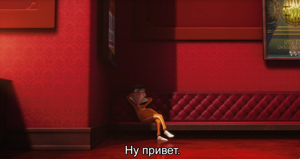 Вектор говорит Ну привет