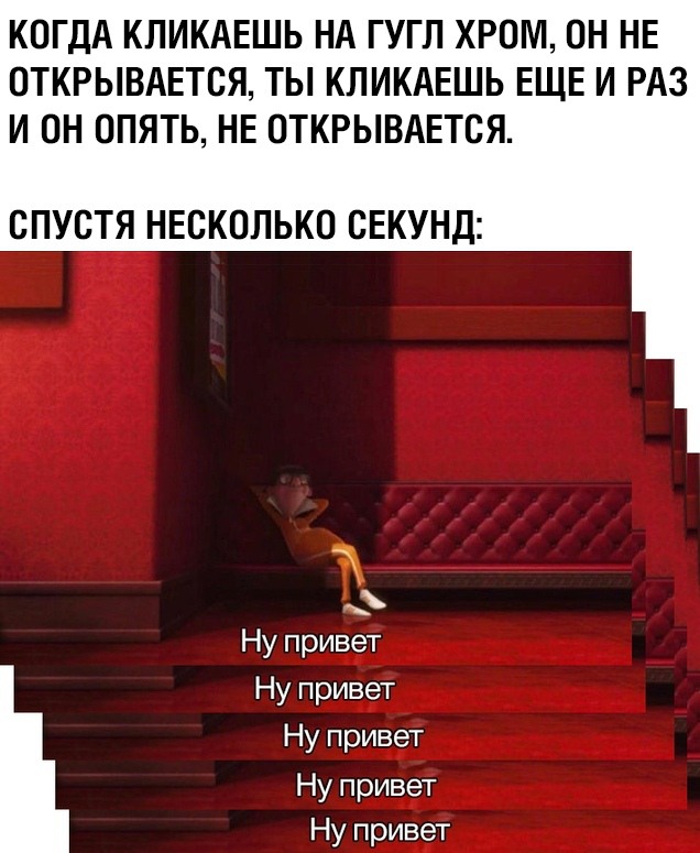Вектор говорит Ну привет