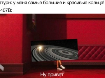 Вектор говорит Ну привет