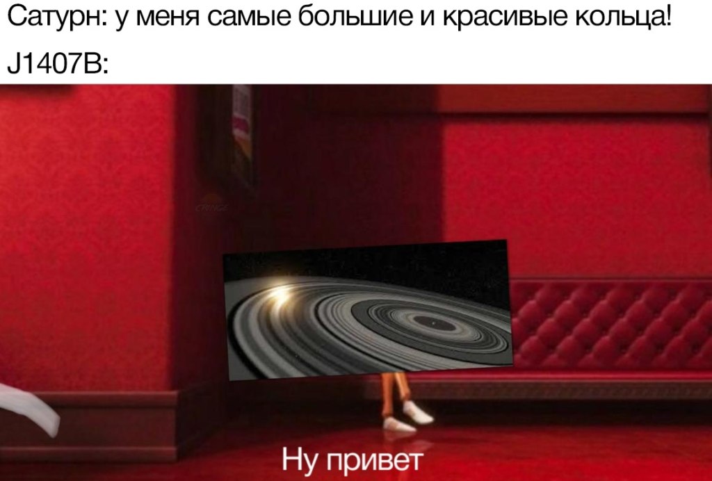 Вектор говорит Ну привет