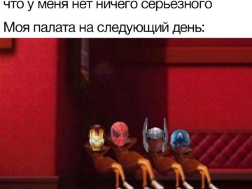Вектор говорит Ну привет