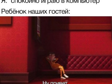 Вектор говорит Ну привет