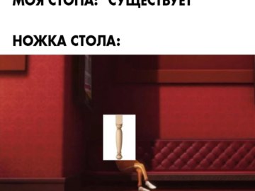 Вектор говорит Ну привет
