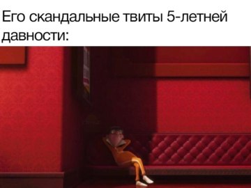 Вектор говорит Ну привет