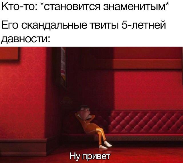 Вектор говорит Ну привет