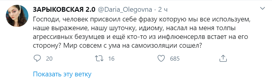 Дарья Зарыковская отвал пизды Дарья Зарыковская отвал пизды