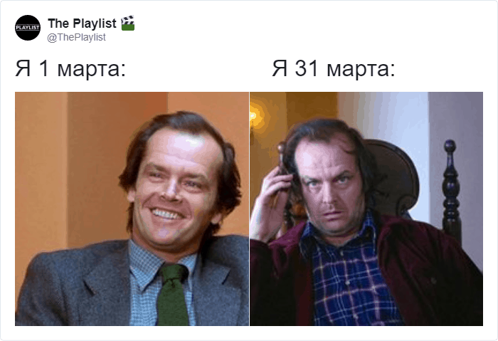 1 марта vs 31 марта 1 марта vs 31 марта