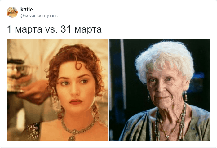 1 марта vs 31 марта 1 марта vs 31 марта