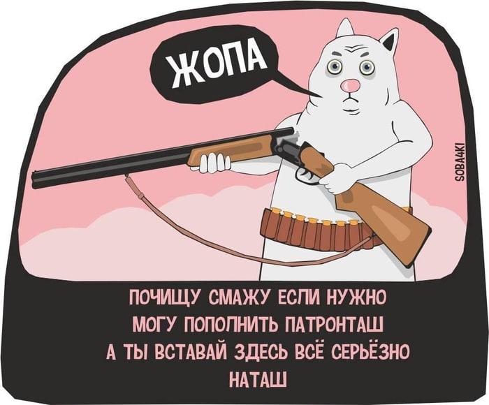 Наташа мемы Наташа мемы