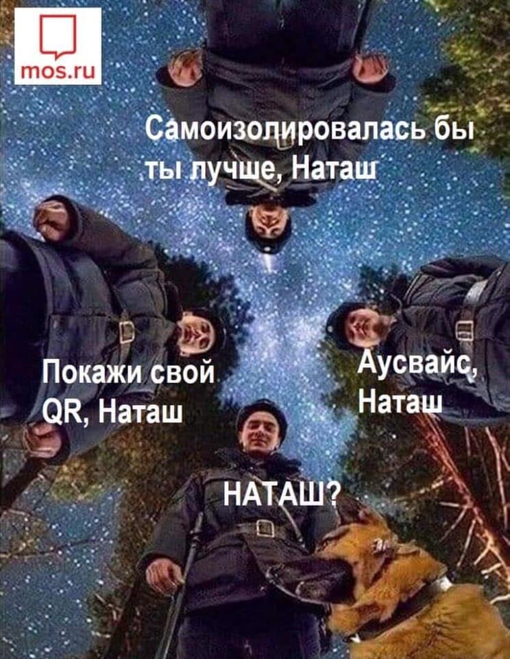 Наташа уронили Наташа уронили