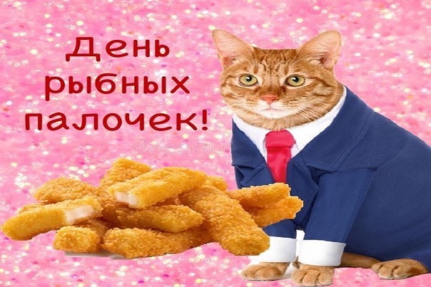Дурацкие открытки в мессенджерах Дурацкие открытки в мессенджерах