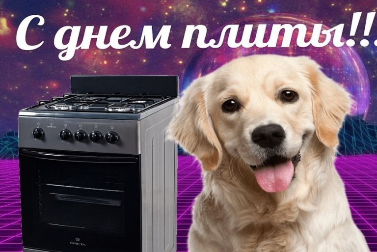 Дурацкие открытки в мессенджерах