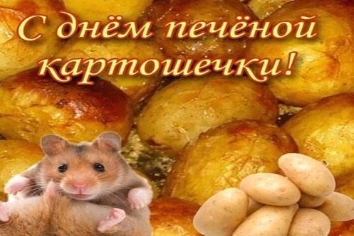 Дурацкие открытки в мессенджерах Дурацкие открытки в мессенджерах