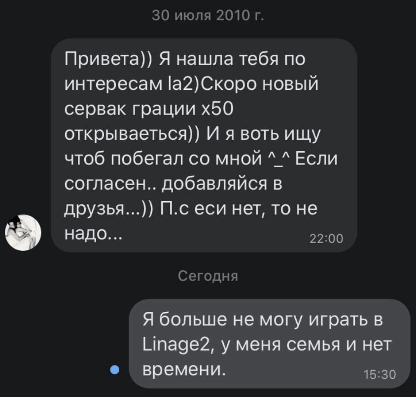 Флешмоб Не отвечать грубо Флешмоб Не отвечать грубо