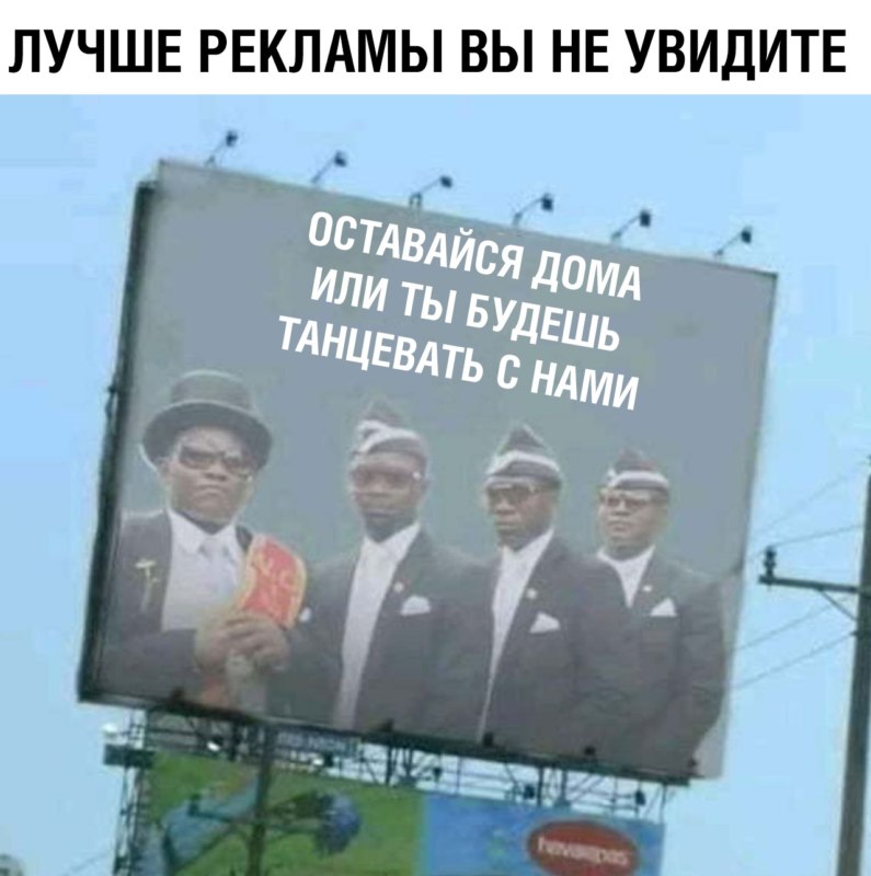 Негры несут гроб и танцуют