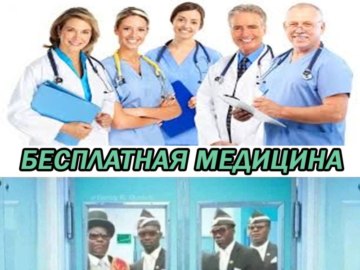 Негры несут гроб и танцуют