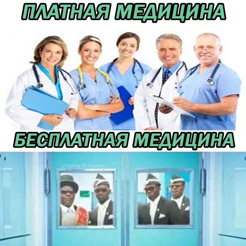 Негры несут гроб и танцуют