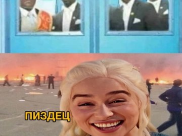 Негры несут гроб и танцуют