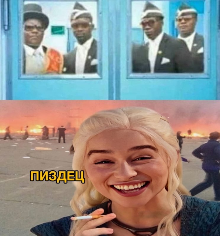 Негры несут гроб и танцуют