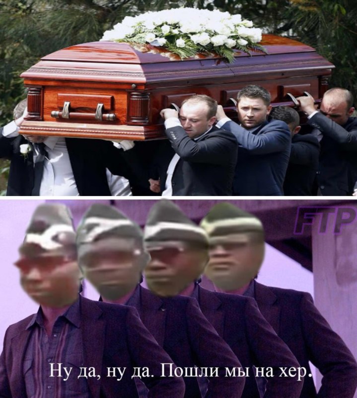 Негры несут гроб и танцуют