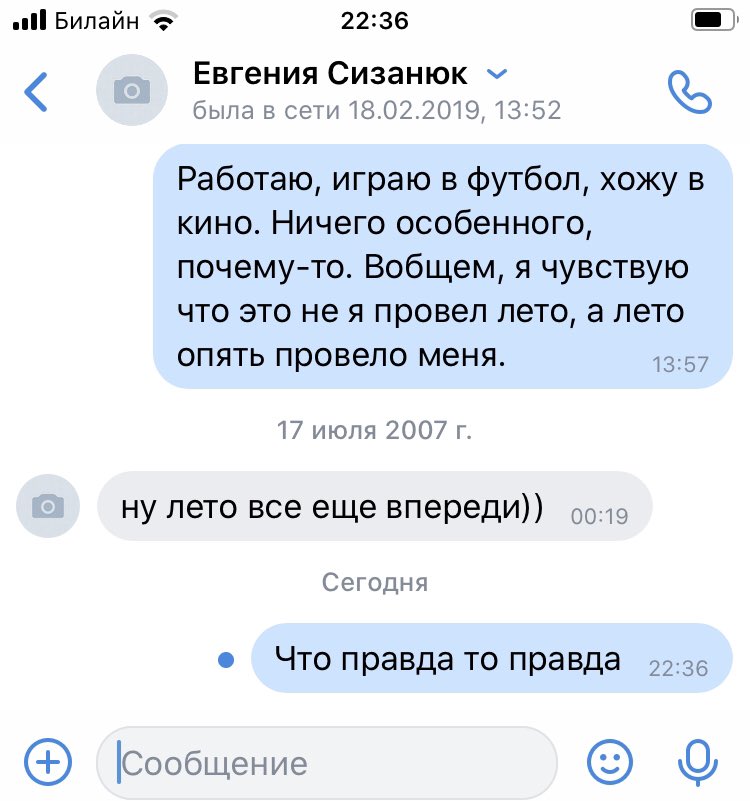 Флешмоб Не отвечать грубо Флешмоб Не отвечать грубо
