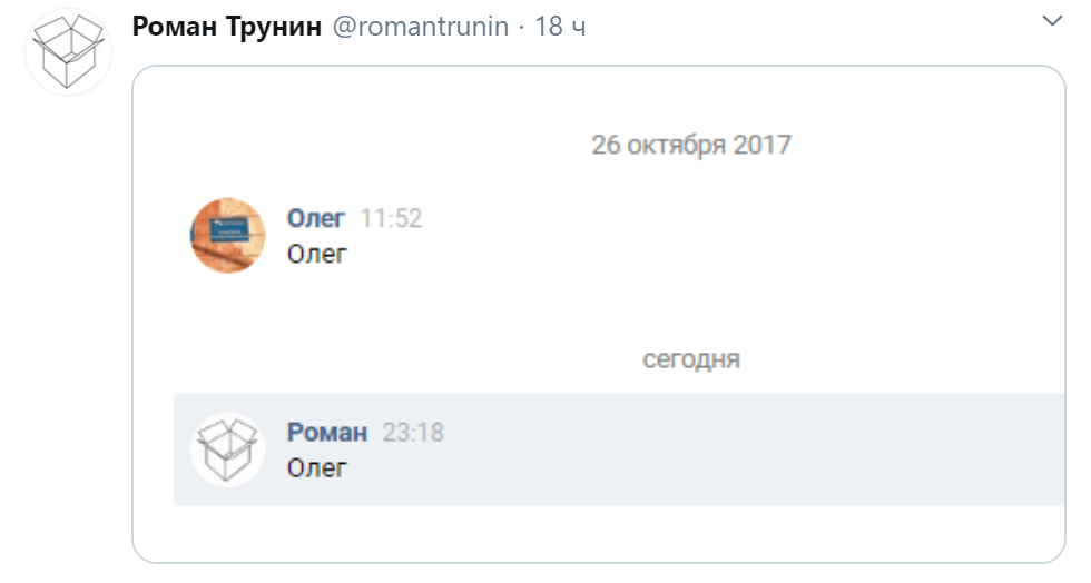 #неотвечатьгрубо #неотвечатьгрубо