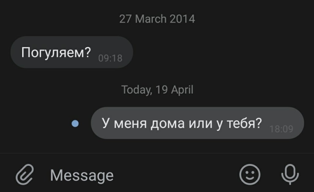 Флешмоб Не отвечать грубо Флешмоб Не отвечать грубо