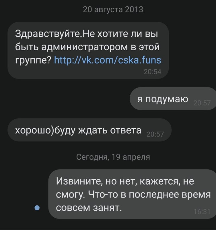 #неотвечатьгрубо #неотвечатьгрубо