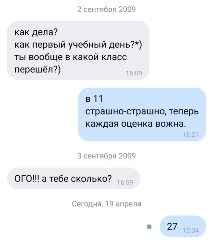#неотвечатьгрубо #неотвечатьгрубо