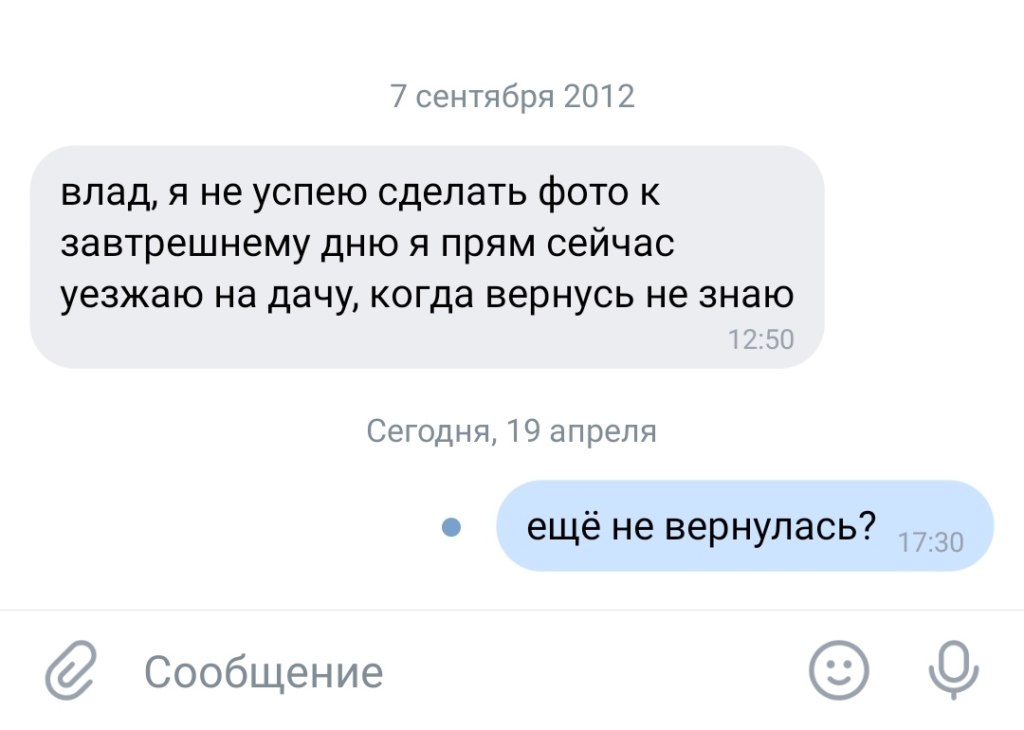 #неотвечатьгрубо #неотвечатьгрубо