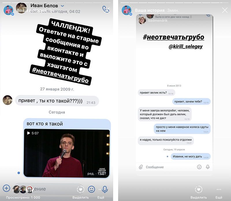 #неотвечатьгрубо не отвечать грубо челлендж #неотвечатьгрубо не отвечать грубо челлендж