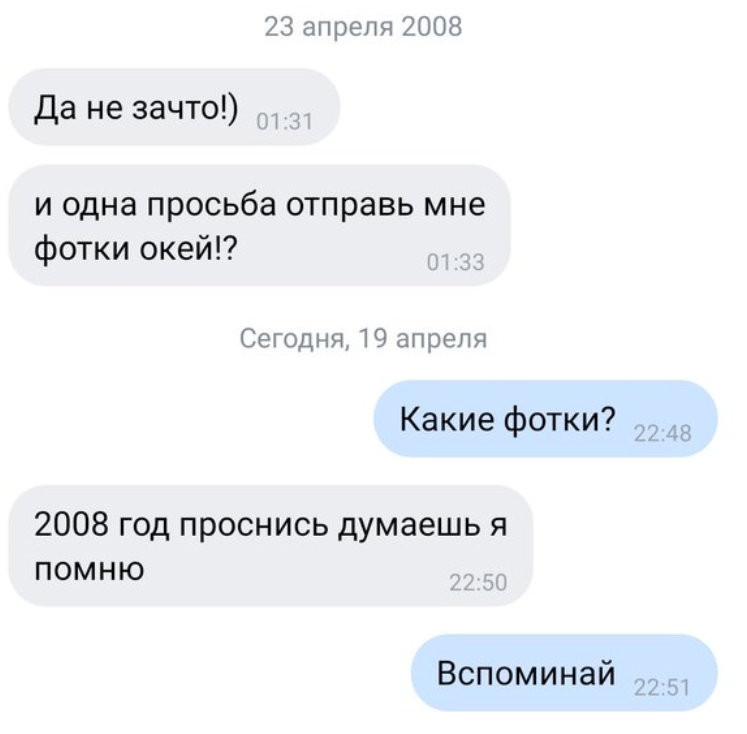 Флешмоб Не отвечать грубо Флешмоб Не отвечать грубо