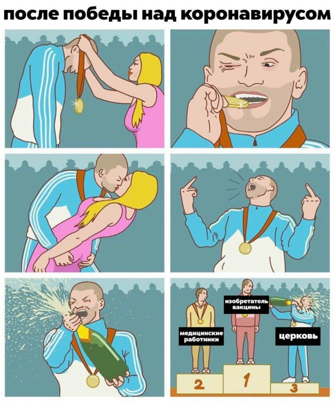 Парень с бронзовой медалью