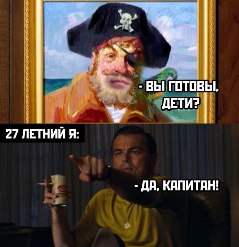 рик далтон мемы