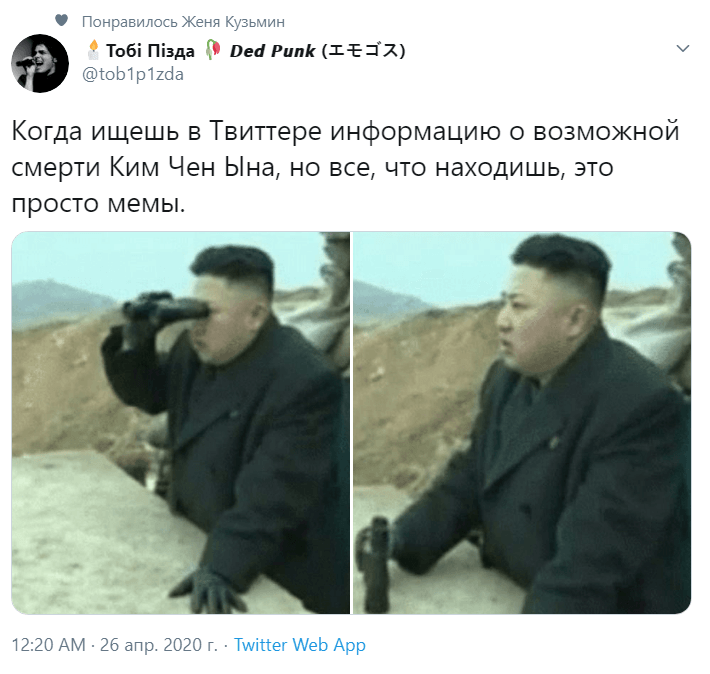 Ким Чен Ын умер или нет