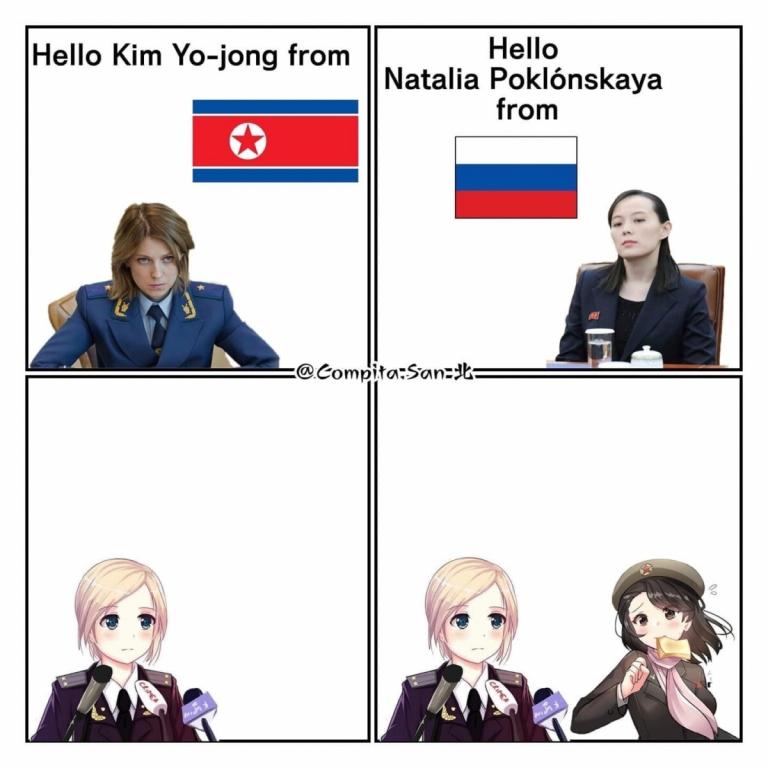 Сестра Ким Чен Ына Ким Ё Чжон