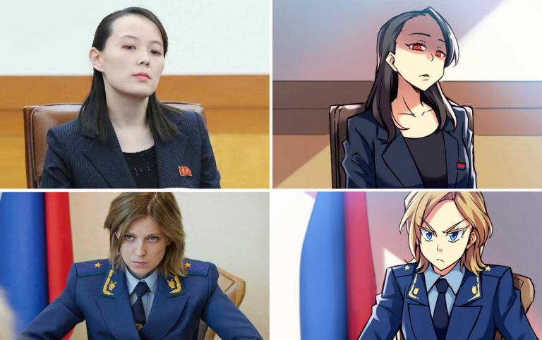 Ким Йо Джонг