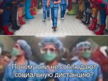 Супергерои кланяются в коридоре больницы