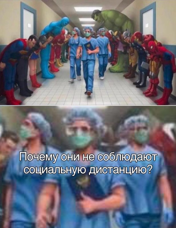 Супергерои кланяются в коридоре больницы