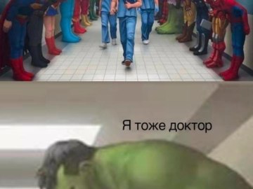Супергерои кланяются в коридоре больницы