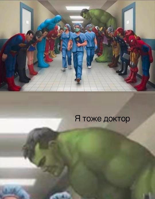 Супергерои кланяются в коридоре больницы