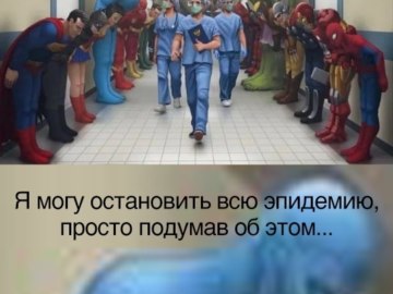 Супергерои кланяются в коридоре больницы