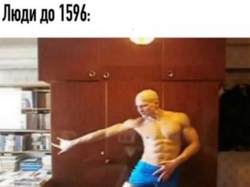 Билли Джин насрал в кувшин