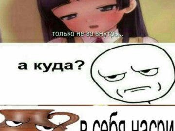 Билли Джин насрал в кувшин