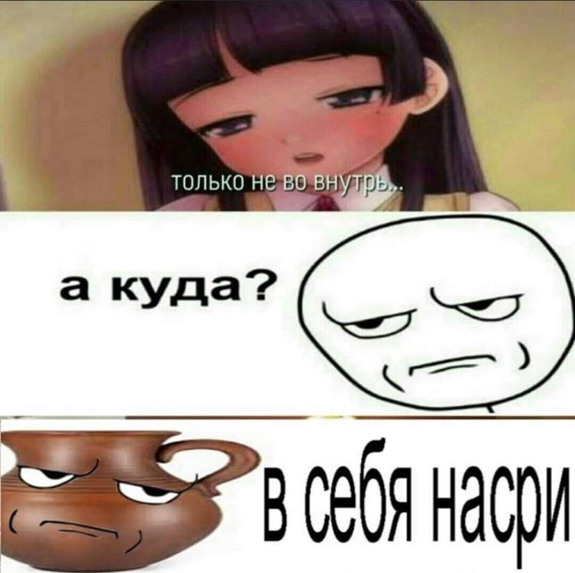 Билли Джин насрал в кувшин