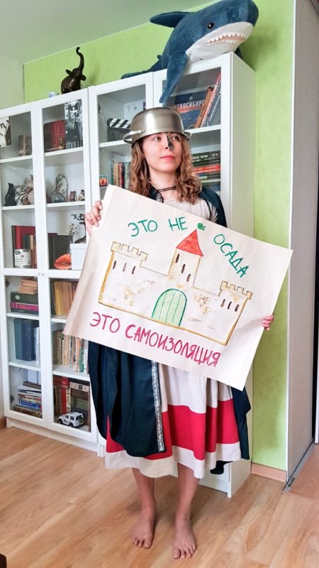 Монстрация прошла онлайн