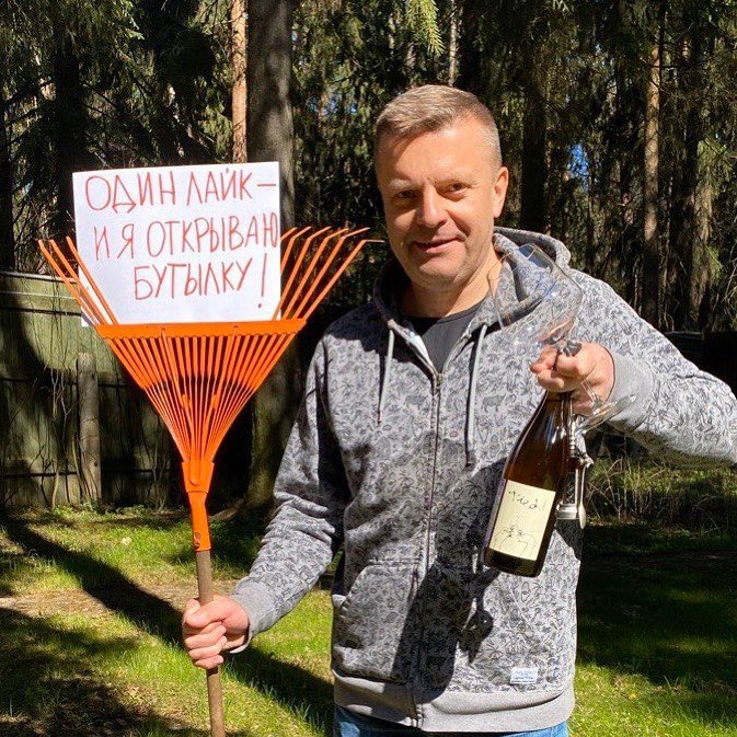Монстрация прошла онлайн